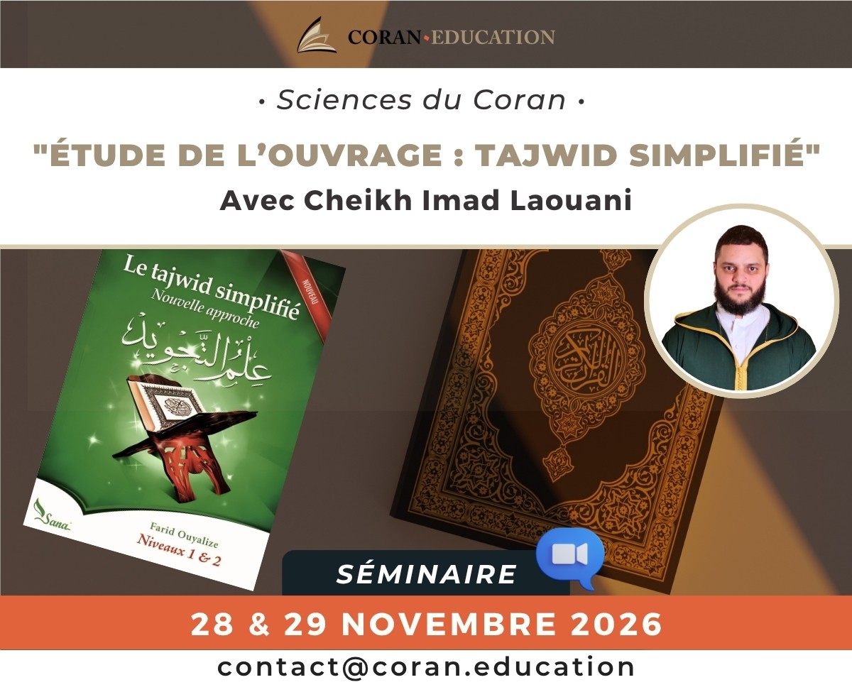 Affiche du séminaire Étude de l’ouvrage : Tajwid simplifié, avec Cheikh Imad Laouani